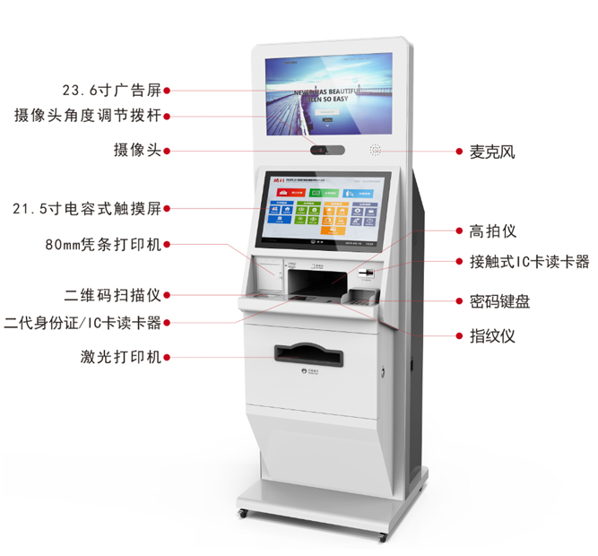 深圳排隊叫號機